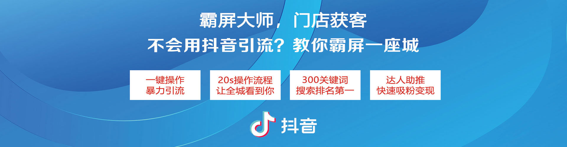 永顺百度广告竞价